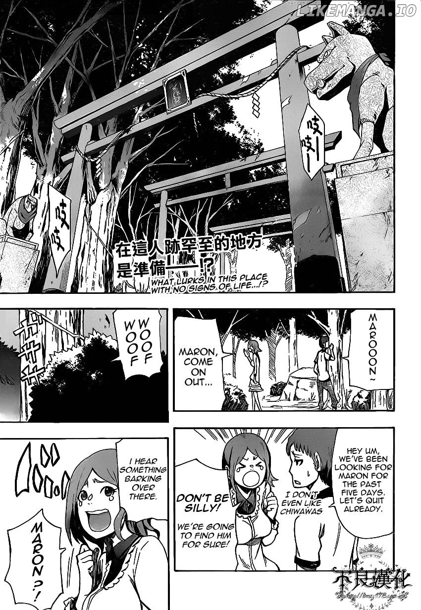 Boku To Majo No Jikan chapter 5 - page 2