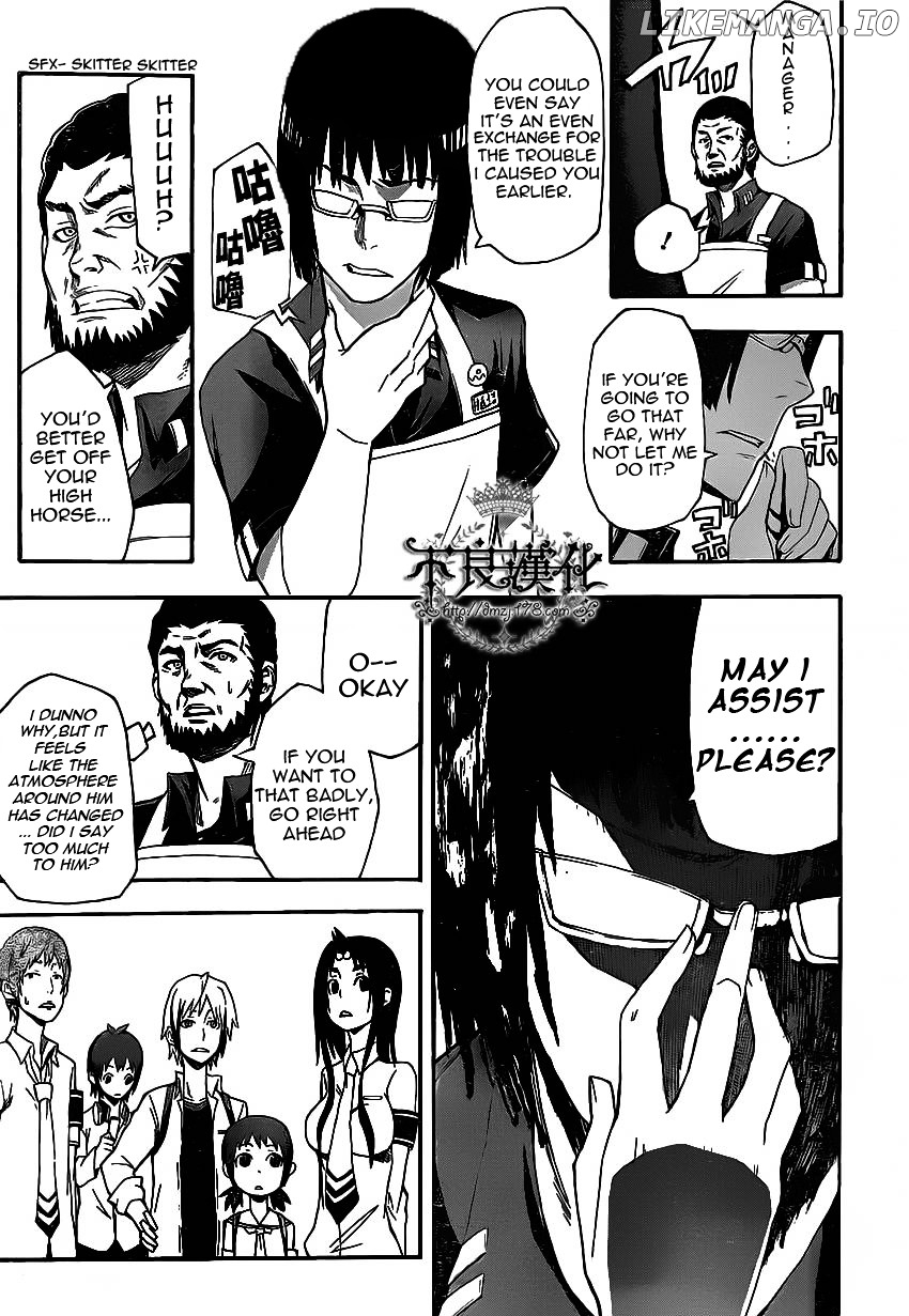 Boku To Majo No Jikan chapter 5 - page 24