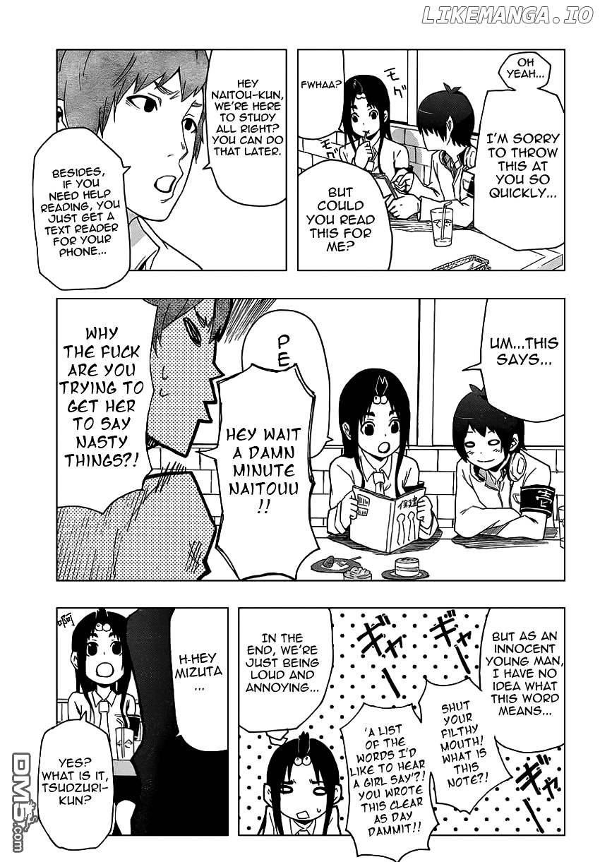 Boku To Majo No Jikan chapter 7 - page 8