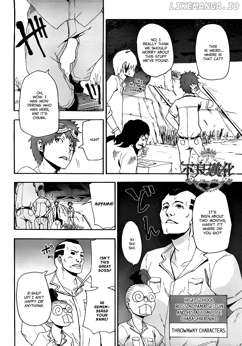 Boku To Majo No Jikan chapter 8 - page 19