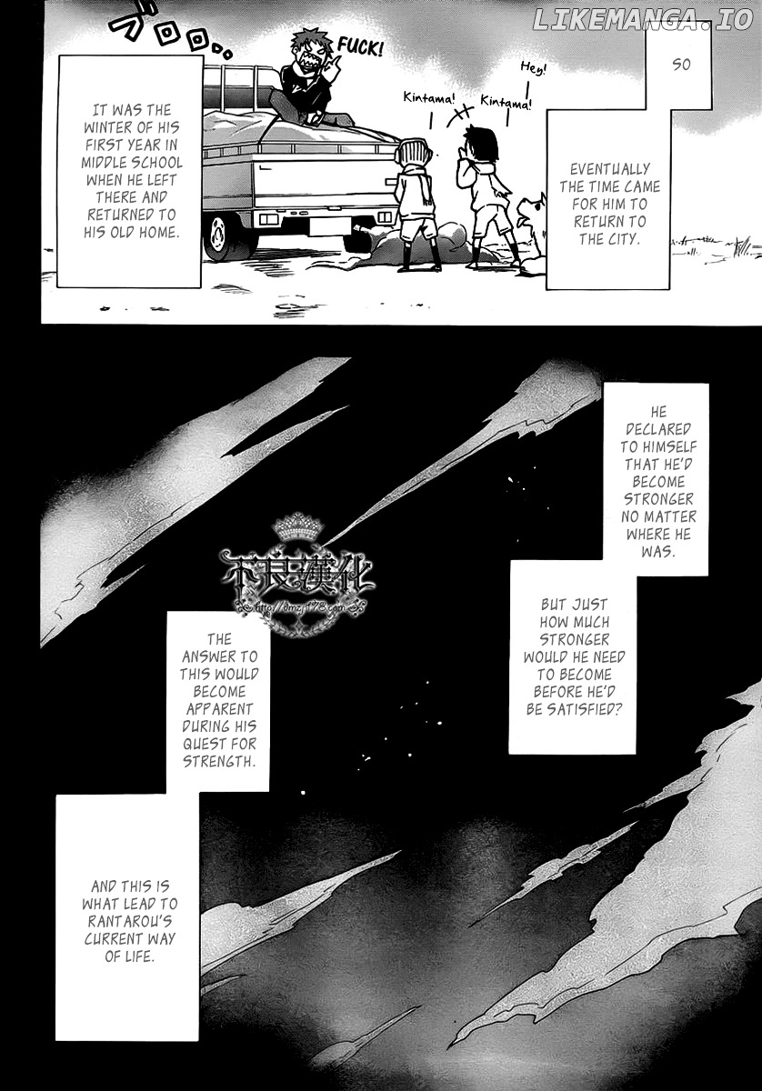 Boku To Majo No Jikan chapter 8 - page 31