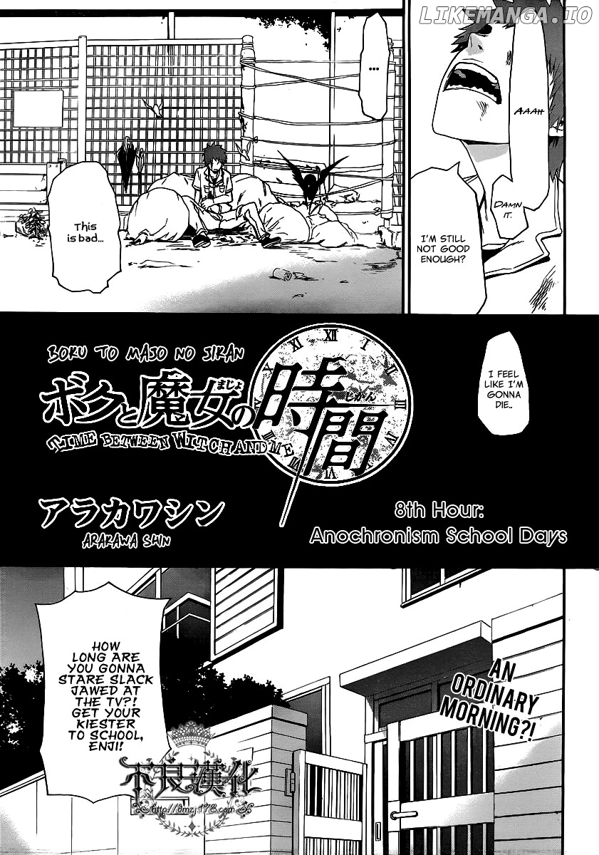 Boku To Majo No Jikan chapter 8 - page 4