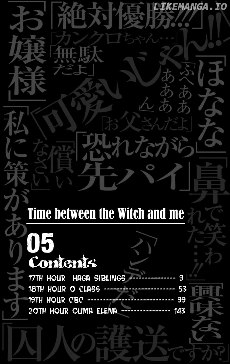 Boku To Majo No Jikan chapter 17 - page 7