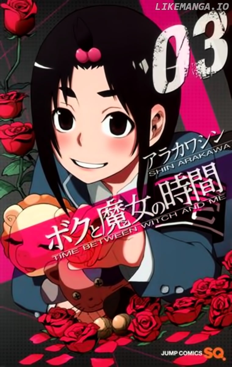 Boku To Majo No Jikan chapter 9 - page 2