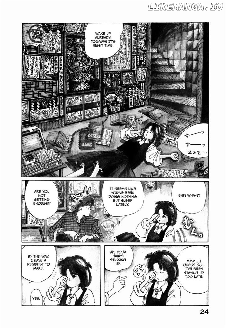 Discommunication - Manga chapter 2 - page 2