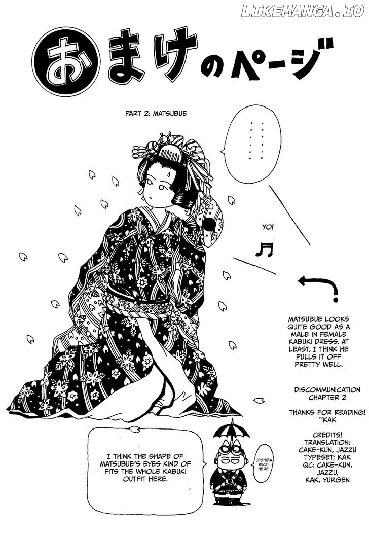 Discommunication - Manga chapter 2 - page 26