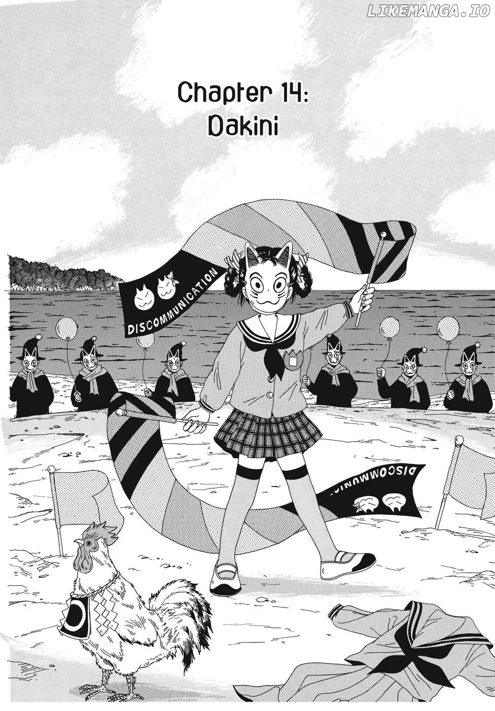 Discommunication - Manga chapter 14 - page 4