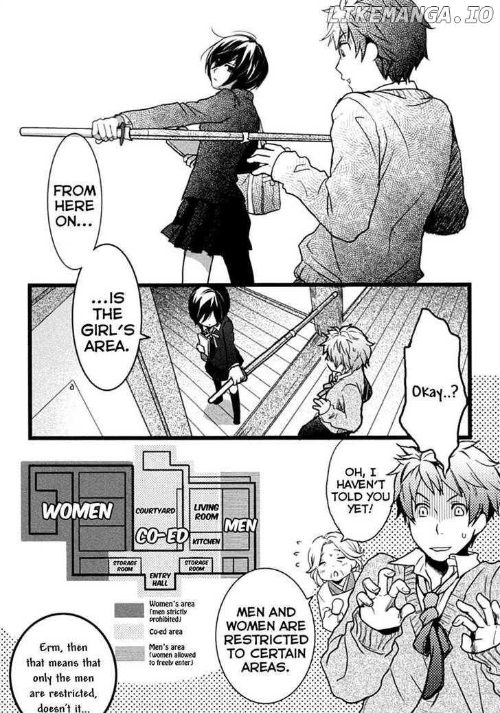 Bokura Wa Minna Kawaisou chapter 2 - page 4