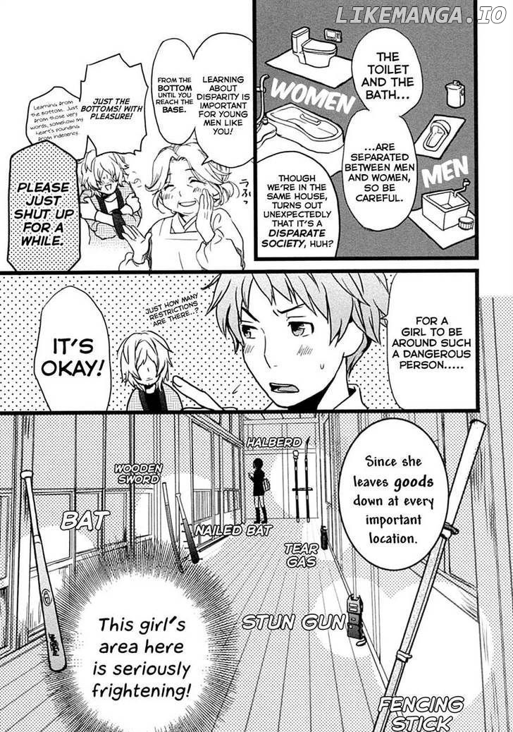Bokura Wa Minna Kawaisou chapter 2 - page 5