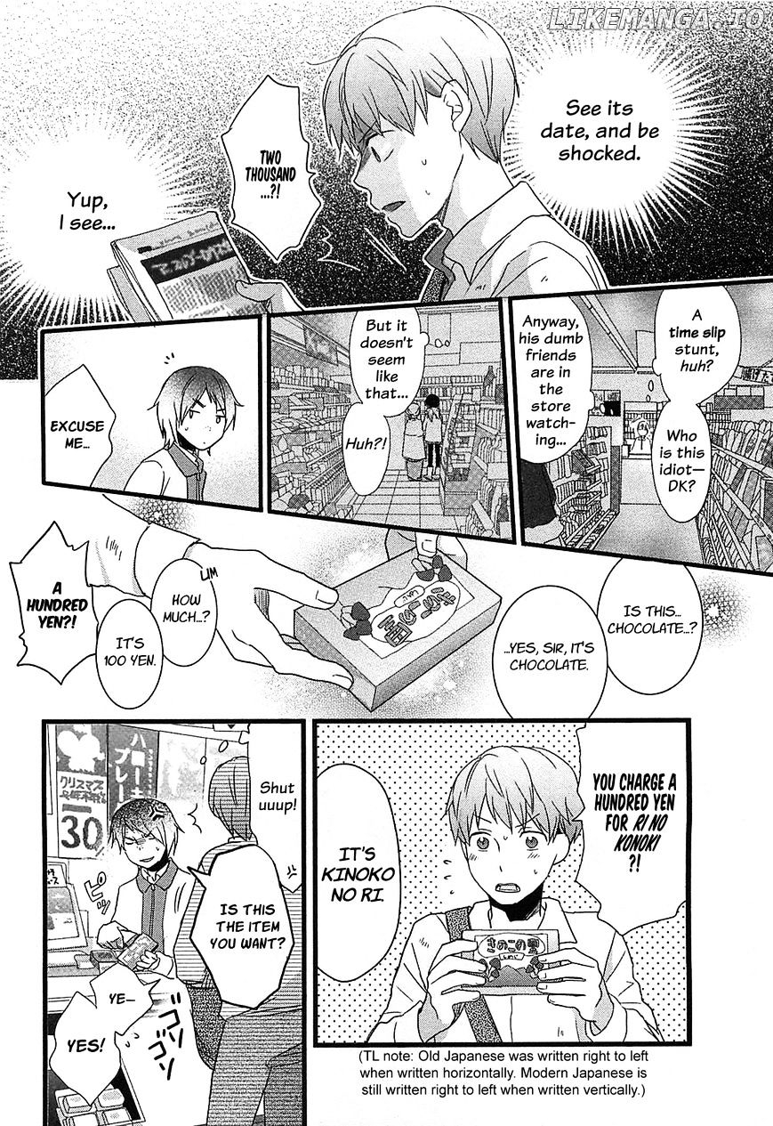 Bokura Wa Minna Kawaisou chapter 39 - page 18