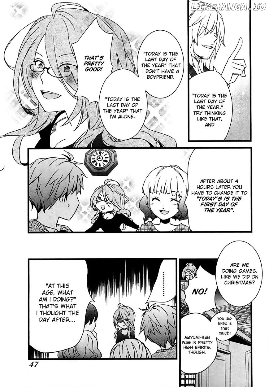 Bokura Wa Minna Kawaisou chapter 40 - page 5