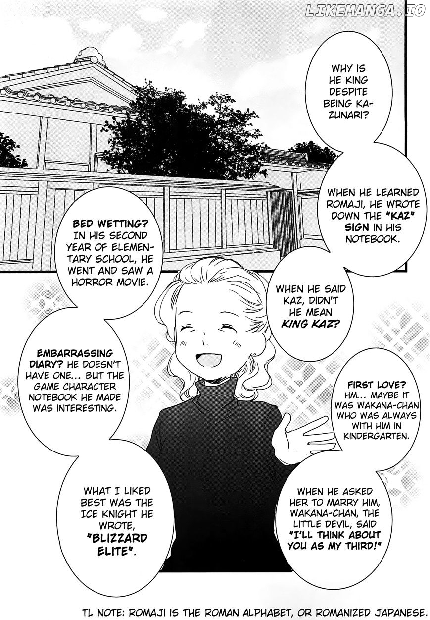 Bokura Wa Minna Kawaisou chapter 42 - page 5
