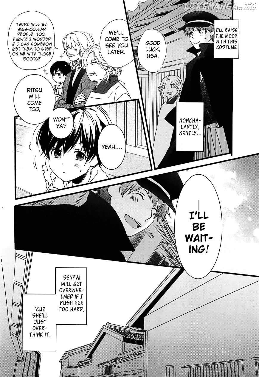 Bokura Wa Minna Kawaisou chapter 43 - page 14