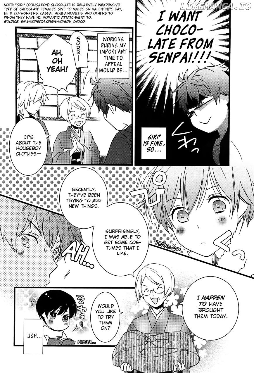 Bokura Wa Minna Kawaisou chapter 43 - page 8