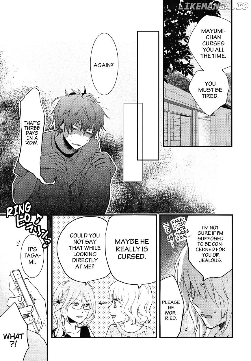 Bokura Wa Minna Kawaisou chapter 75 - page 7