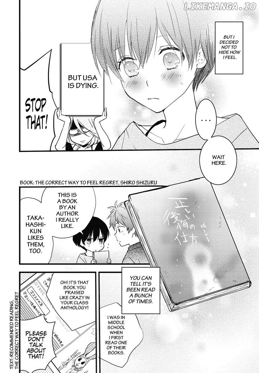 Bokura Wa Minna Kawaisou chapter 76 - page 12