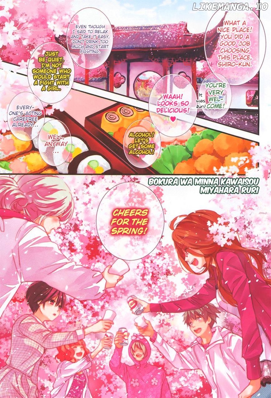 Bokura Wa Minna Kawaisou chapter 48 - page 2