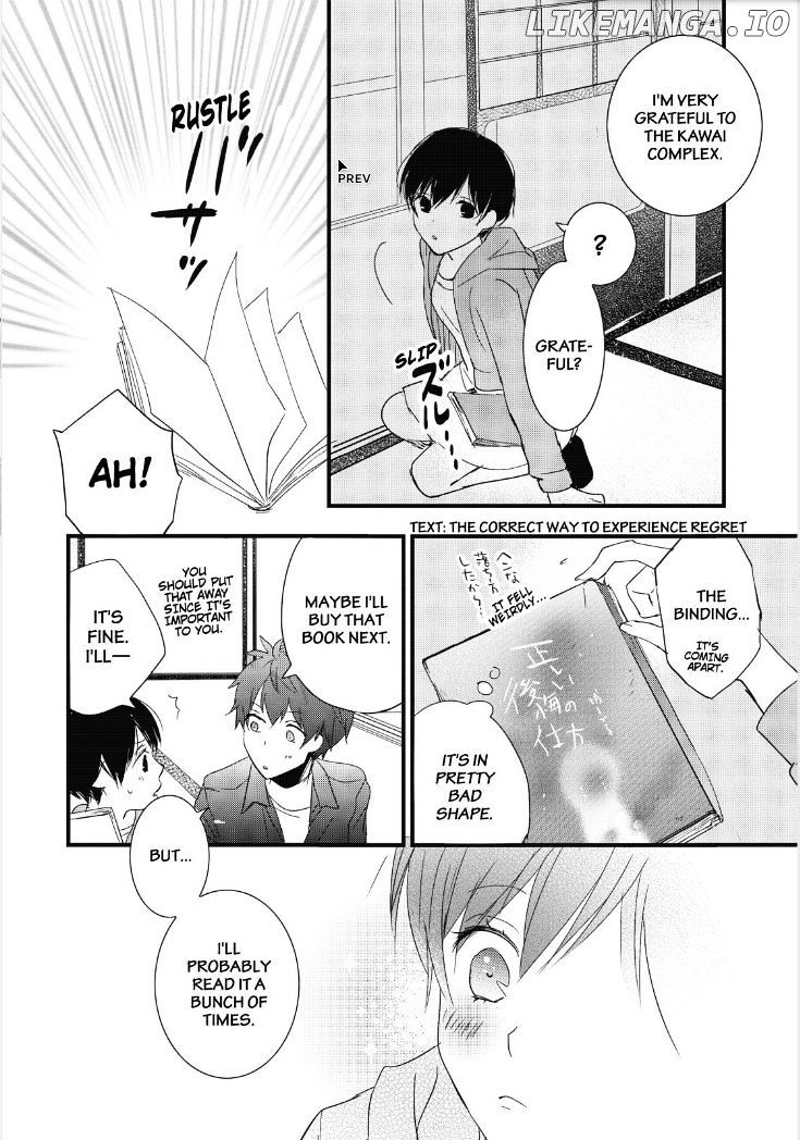 Bokura Wa Minna Kawaisou chapter 82 - page 12