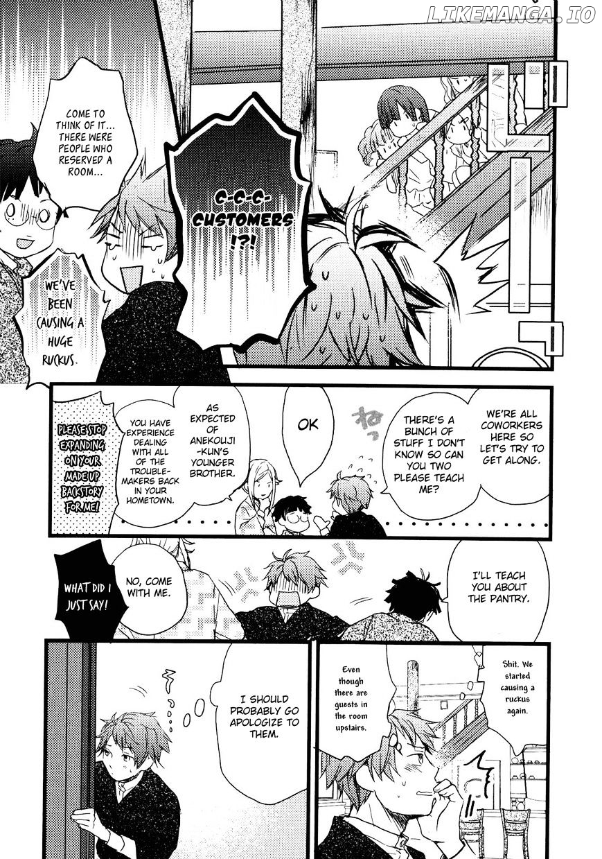 Bokura Wa Minna Kawaisou chapter 19 - page 10