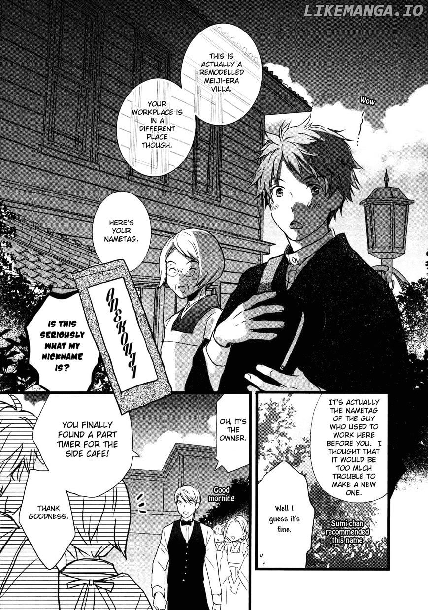 Bokura Wa Minna Kawaisou chapter 19 - page 4