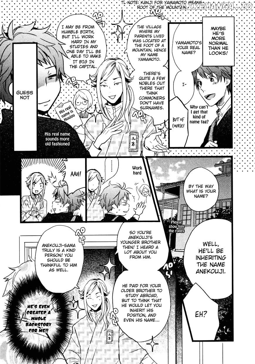 Bokura Wa Minna Kawaisou chapter 19 - page 6