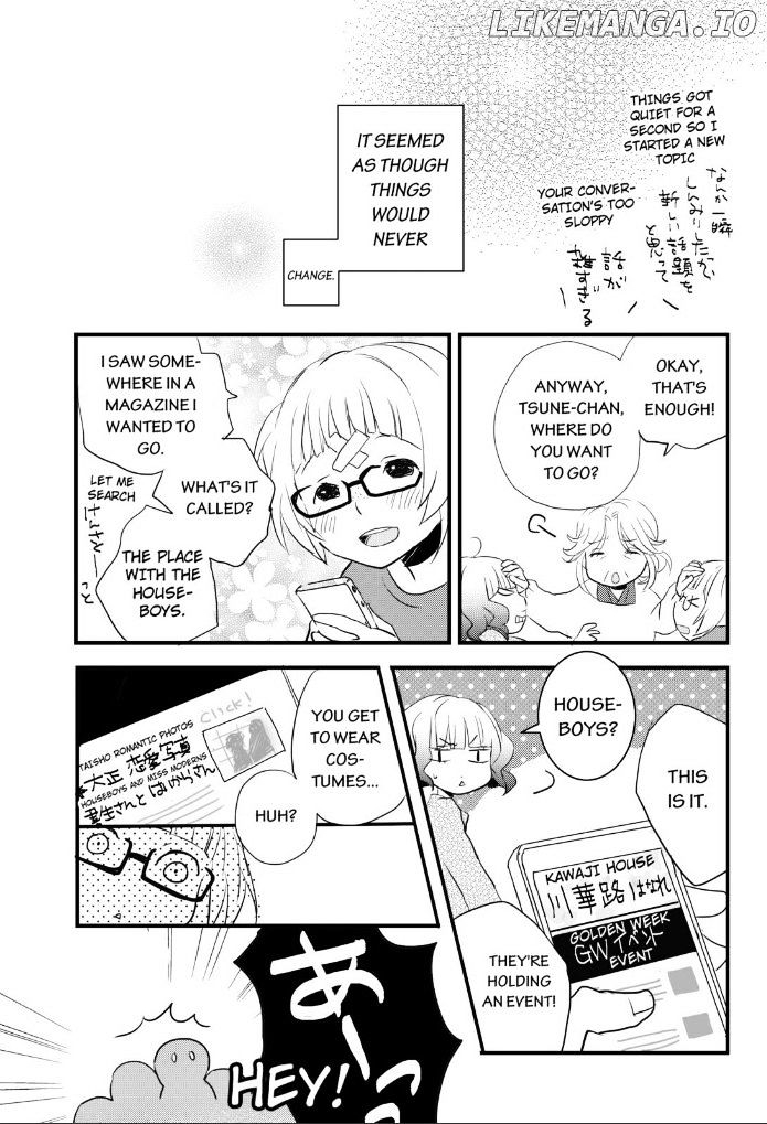 Bokura Wa Minna Kawaisou chapter 52 - page 19