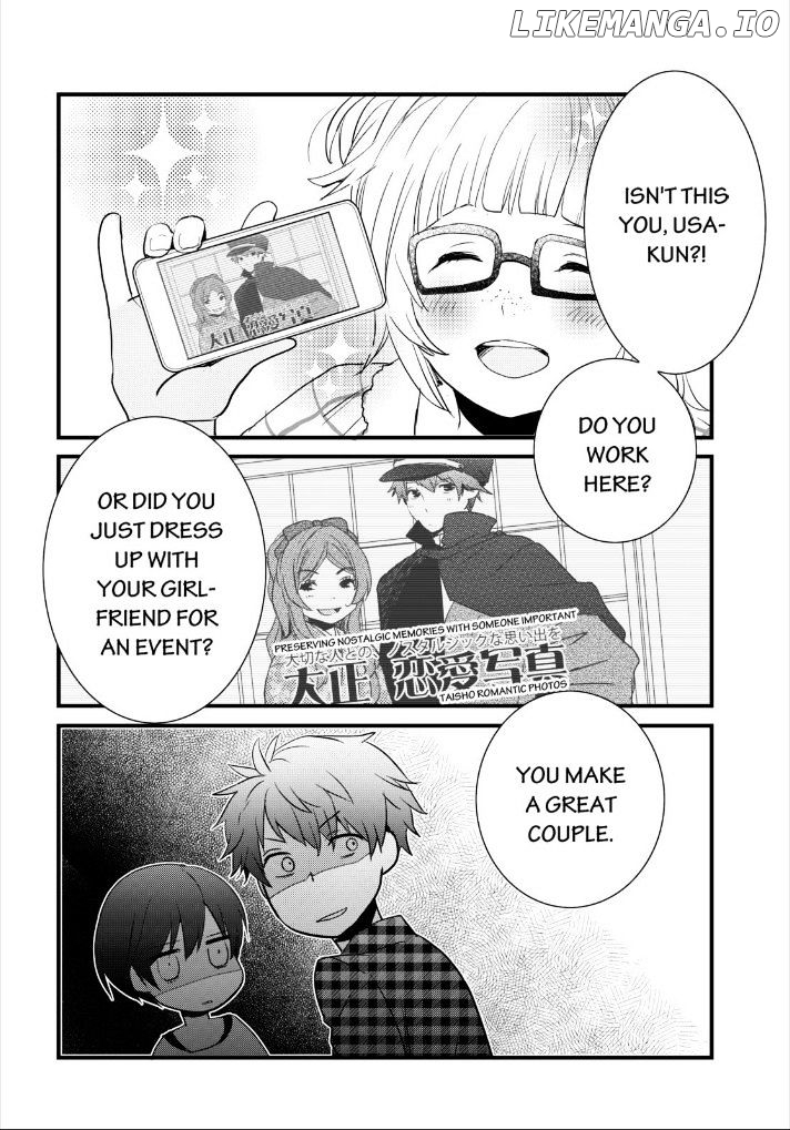 Bokura Wa Minna Kawaisou chapter 52 - page 20