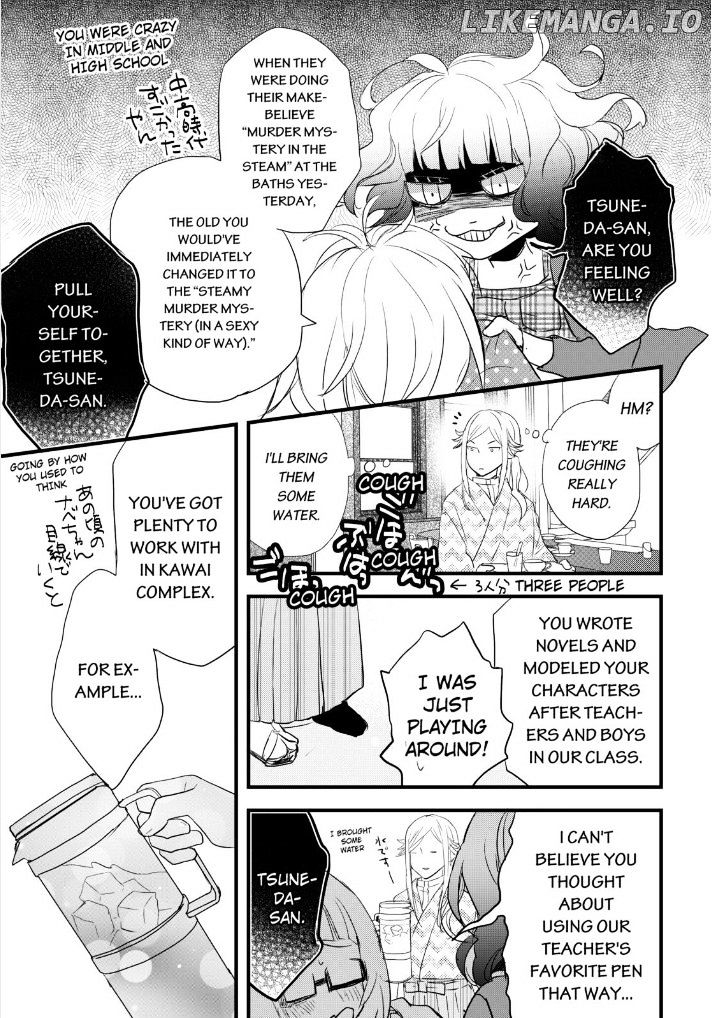 Bokura Wa Minna Kawaisou chapter 53 - page 11