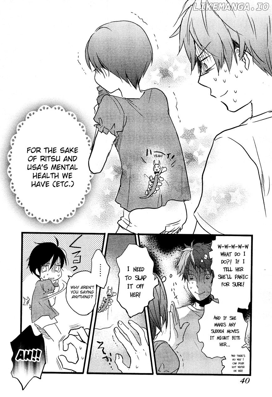 Bokura Wa Minna Kawaisou chapter 22 - page 17
