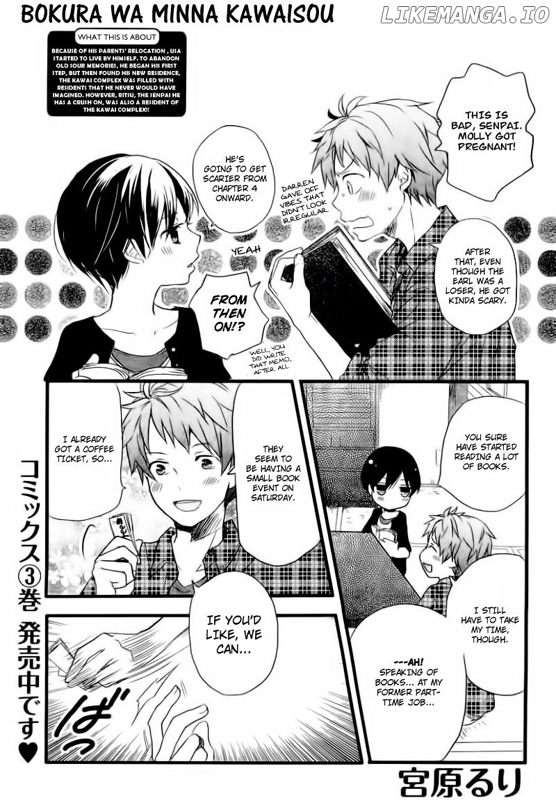 Bokura Wa Minna Kawaisou chapter 29 - page 8