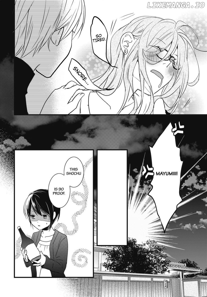 Bokura Wa Minna Kawaisou chapter 93 - page 2
