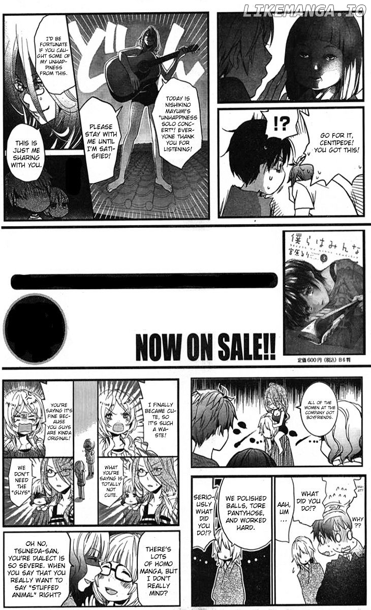 Bokura Wa Minna Kawaisou chapter 30 - page 24