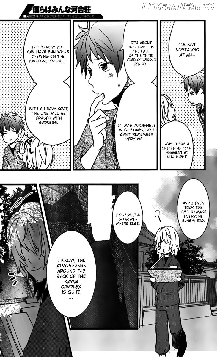 Bokura Wa Minna Kawaisou chapter 30 - page 6