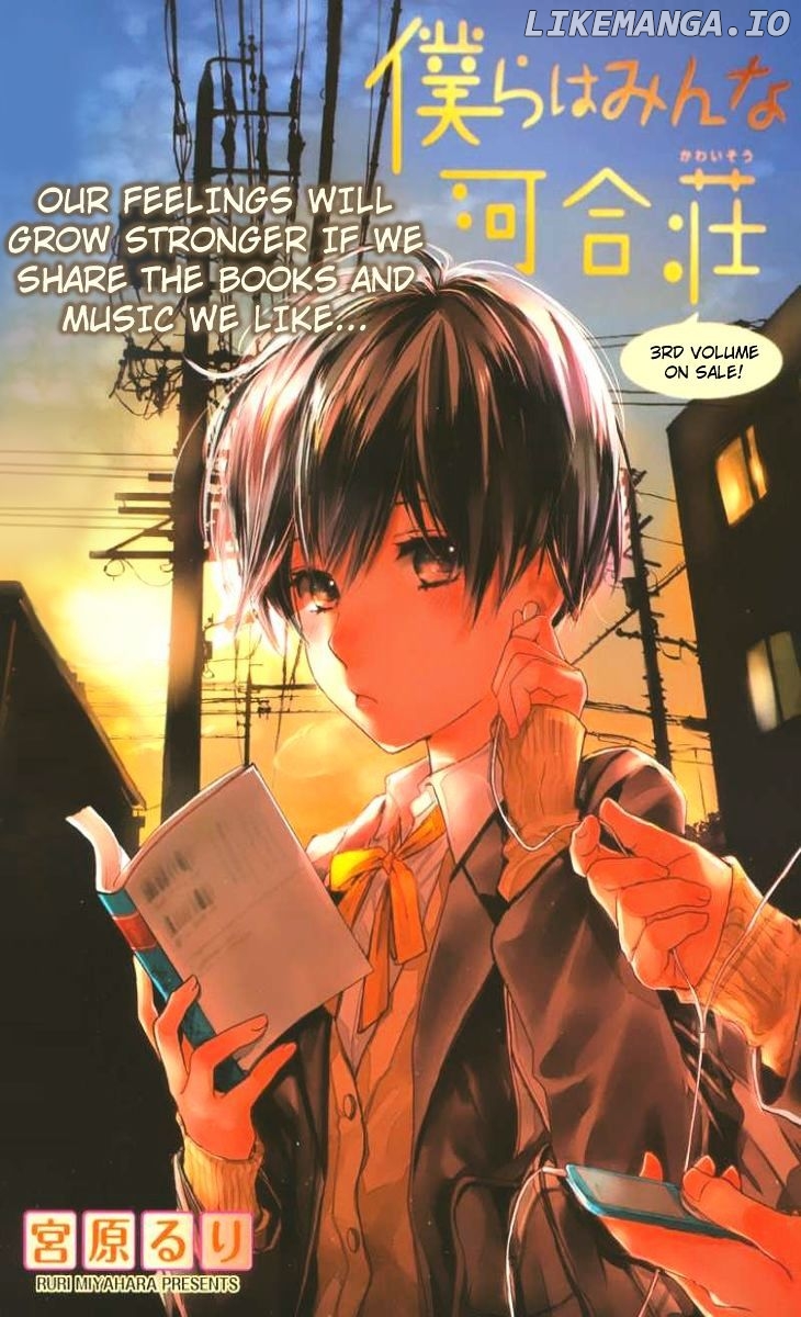 Bokura Wa Minna Kawaisou chapter 31 - page 4