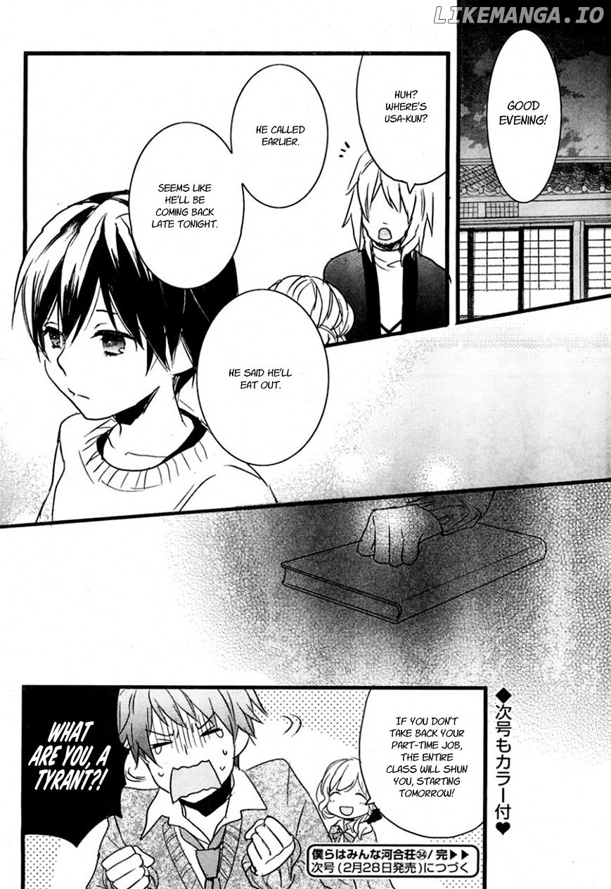 Bokura Wa Minna Kawaisou chapter 34 - page 24