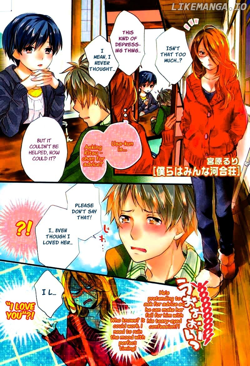 Bokura Wa Minna Kawaisou chapter 34 - page 5