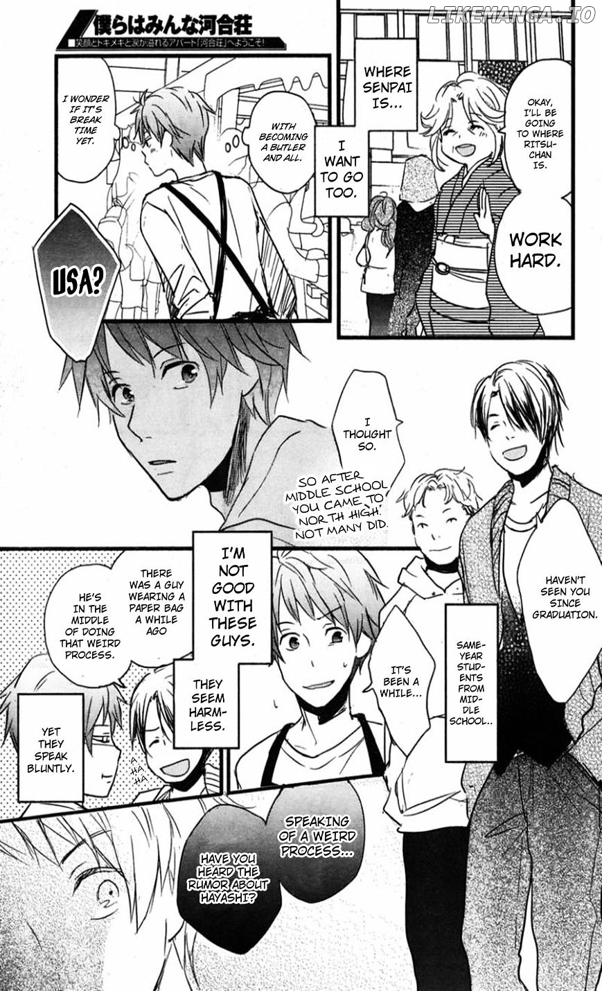 Bokura Wa Minna Kawaisou chapter 35 - page 17