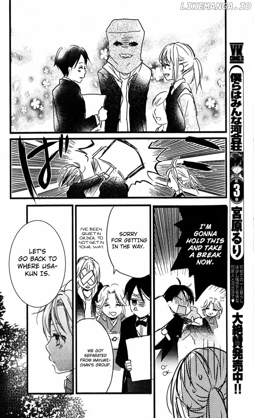 Bokura Wa Minna Kawaisou chapter 35 - page 22