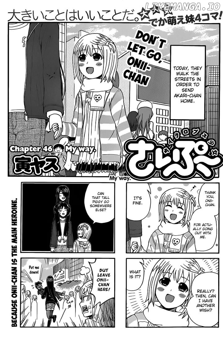 Cyclops Shoujo Saipu~ chapter 46 - page 1