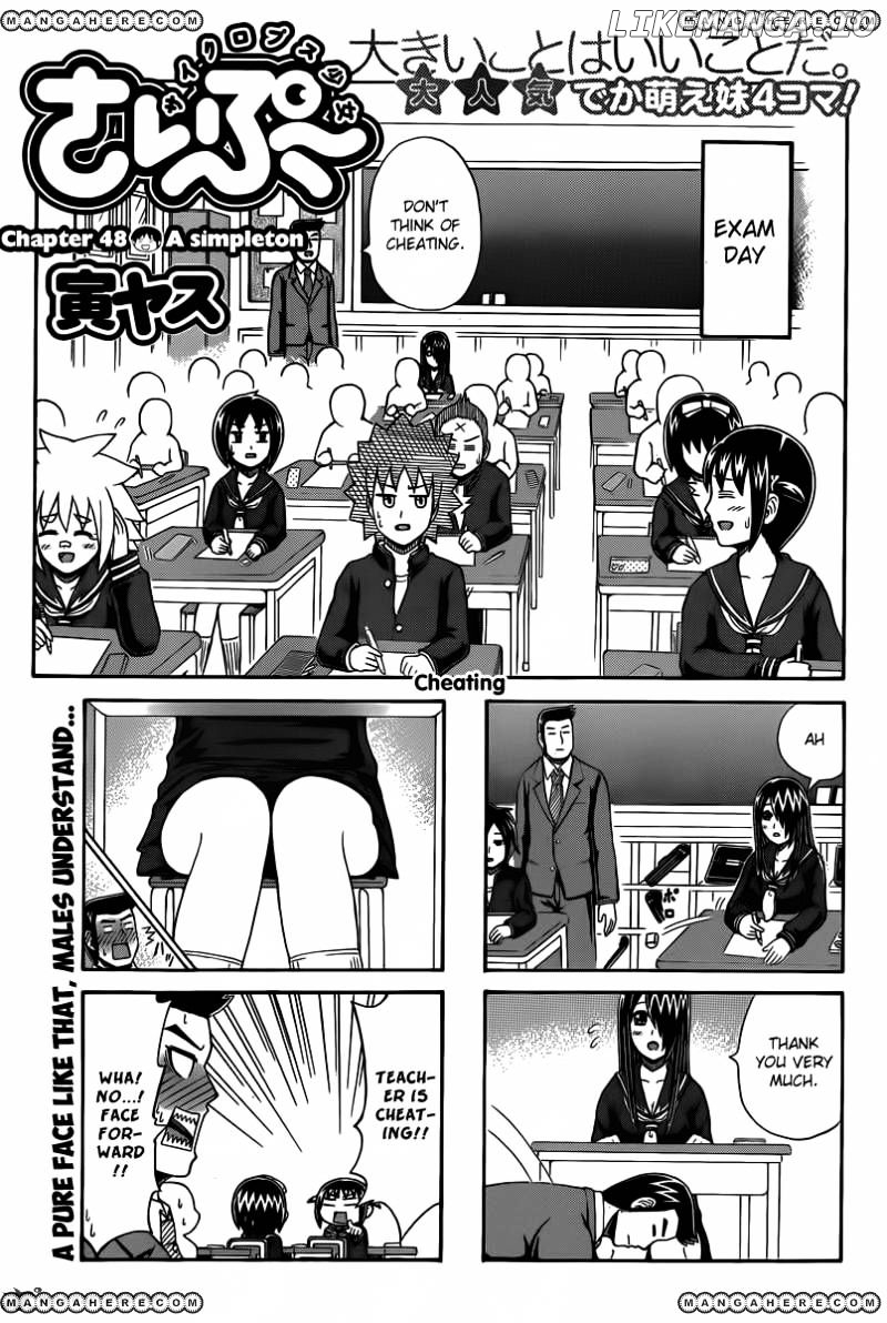 Cyclops Shoujo Saipu~ chapter 48 - page 1
