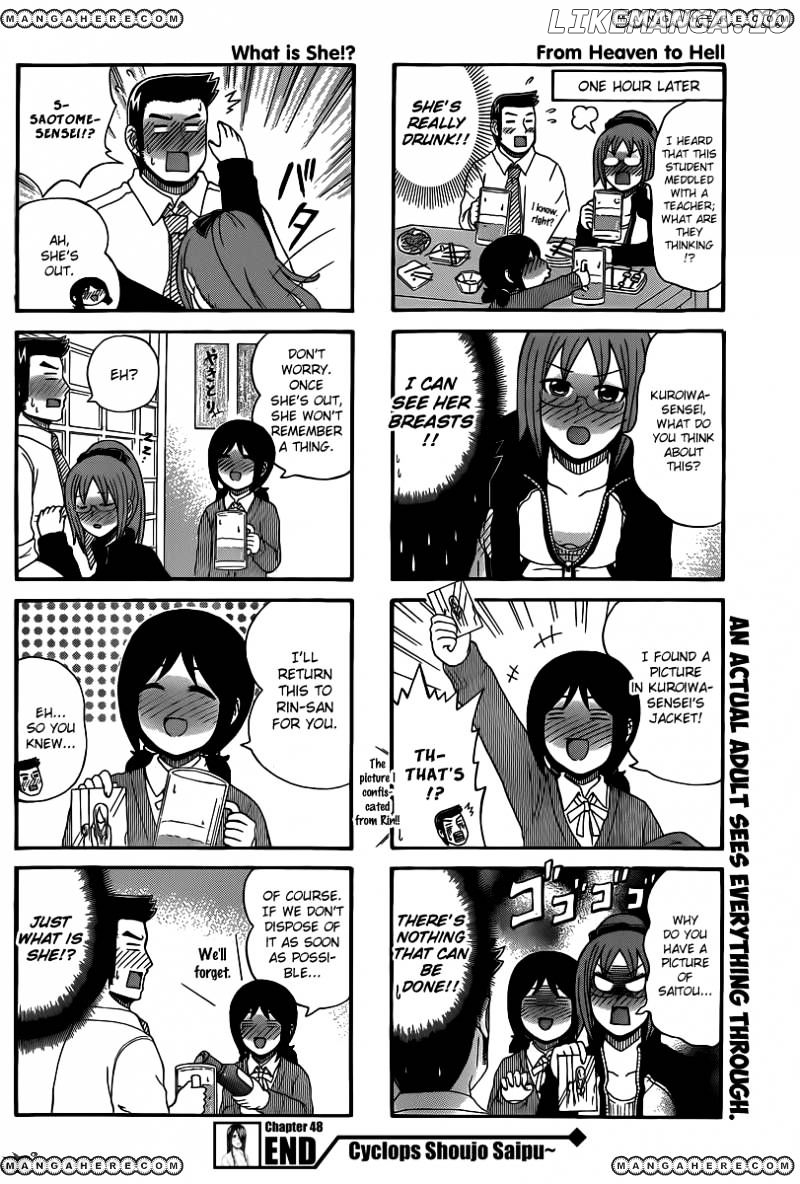 Cyclops Shoujo Saipu~ chapter 48 - page 4
