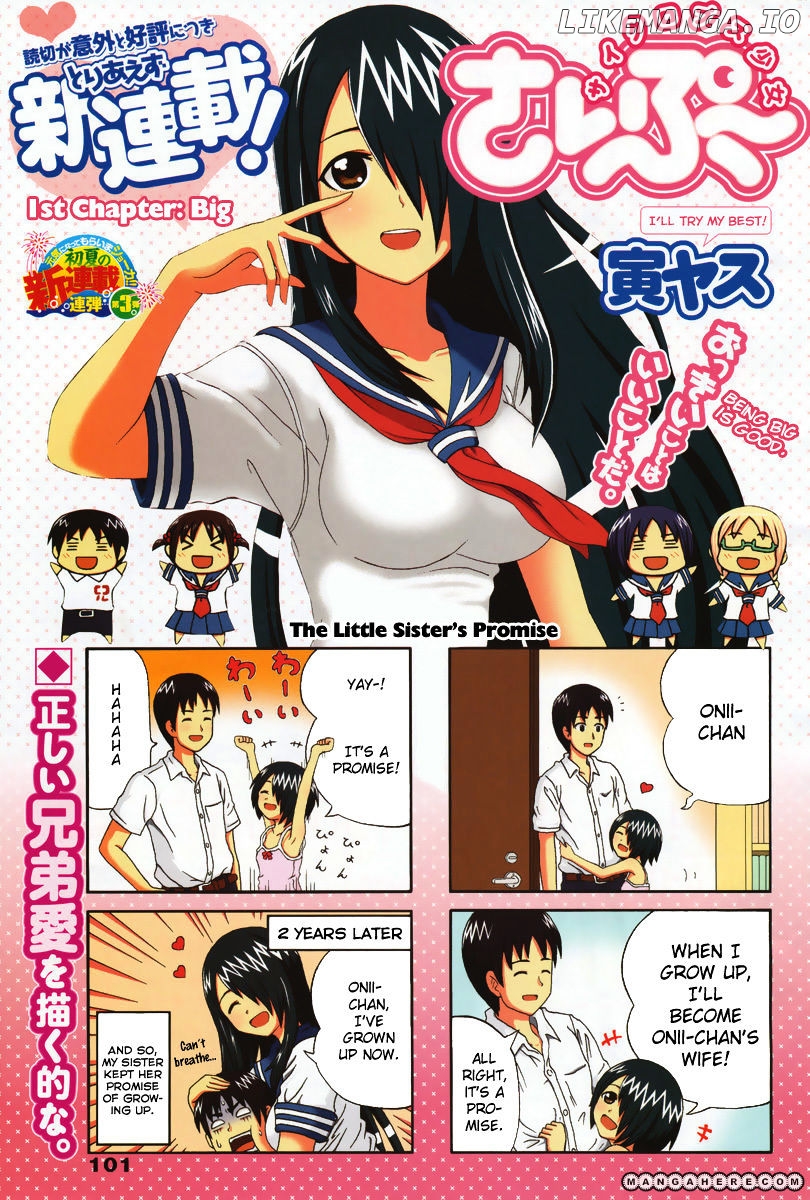 Cyclops Shoujo Saipu~ chapter 1 - page 1