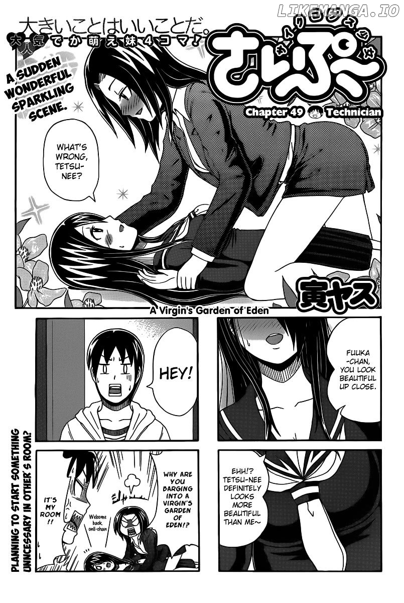 Cyclops Shoujo Saipu~ chapter 49 - page 1