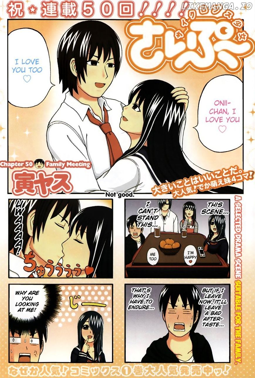 Cyclops Shoujo Saipu~ chapter 50 - page 1