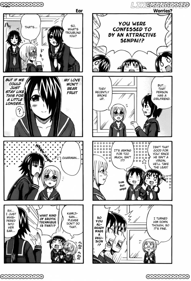 Cyclops Shoujo Saipu~ chapter 51 - page 2