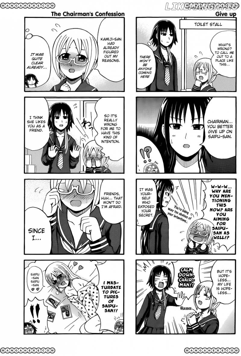 Cyclops Shoujo Saipu~ chapter 51 - page 3