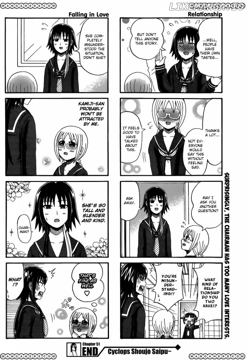 Cyclops Shoujo Saipu~ chapter 51 - page 4