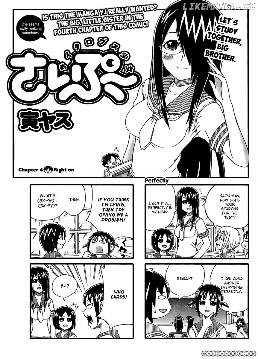 Cyclops Shoujo Saipu~ chapter 4 - page 1