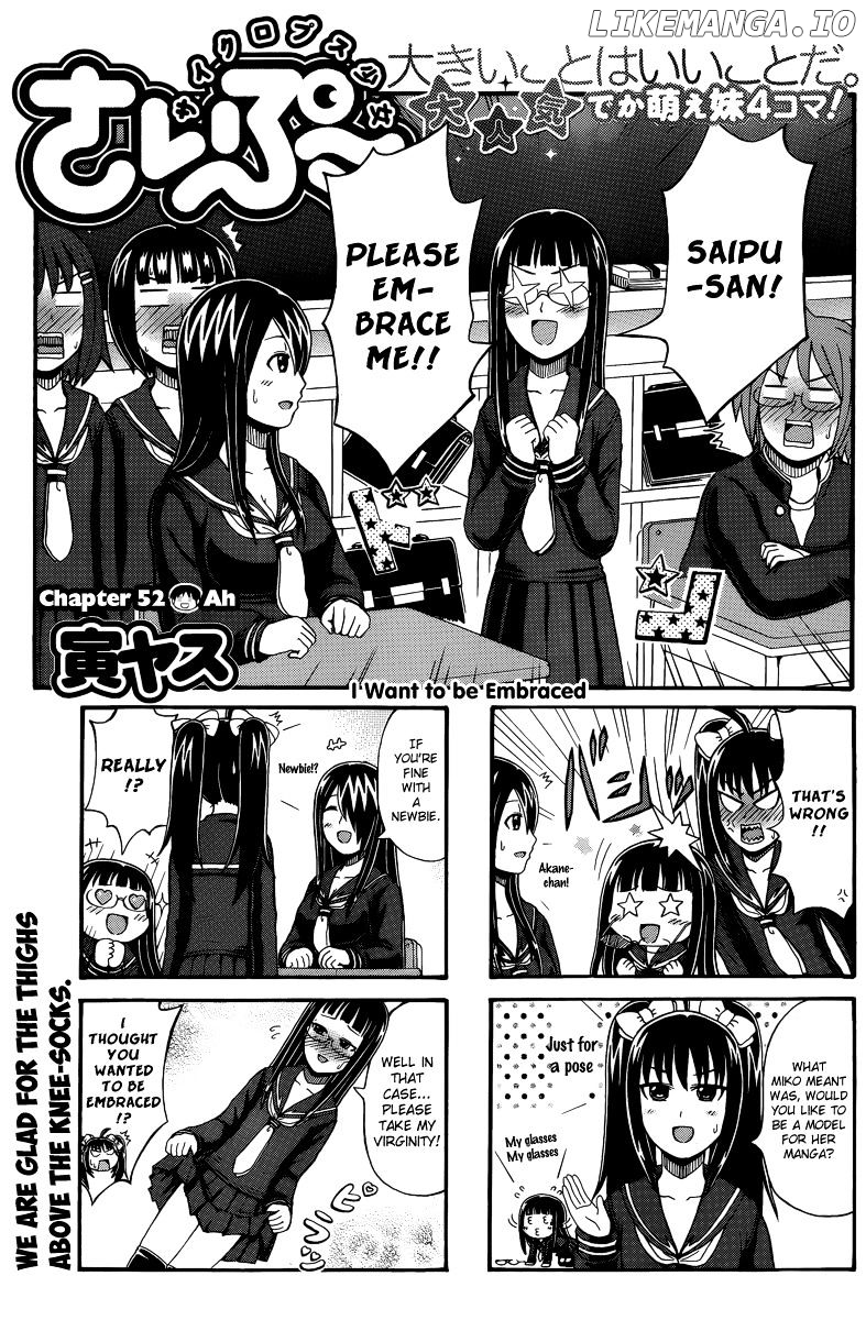 Cyclops Shoujo Saipu~ chapter 52 - page 1