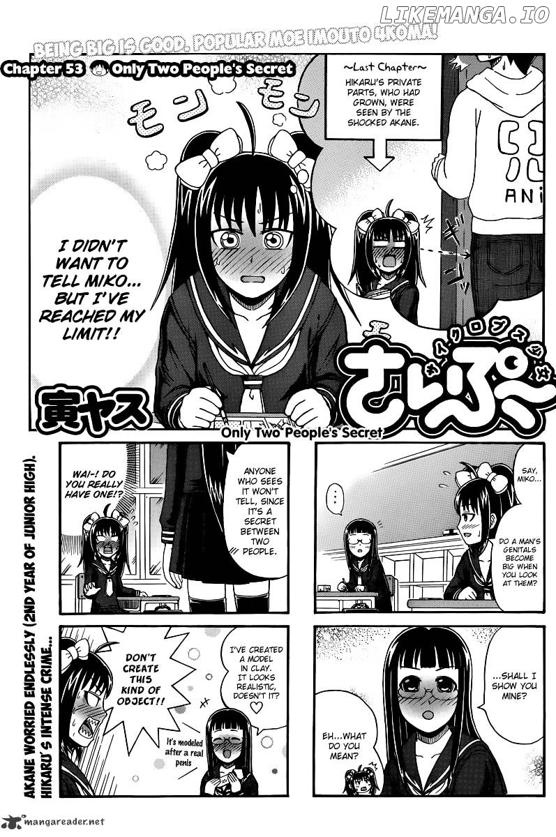 Cyclops Shoujo Saipu~ chapter 53 - page 1
